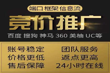 探索SEM优化公司如何提高广告转化率