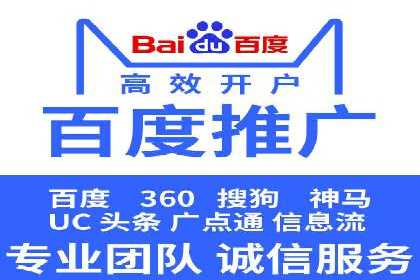 SEM广告投放技巧：从失败到成功的转变案例