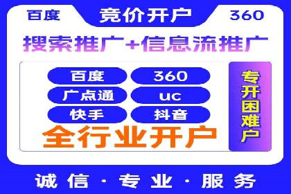 从小白到高手：网站sem托管的进化之路