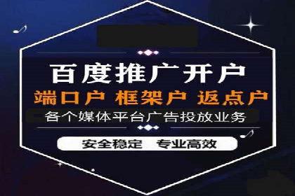 百度移动推广策略：适应移动互联网时代的营销技巧